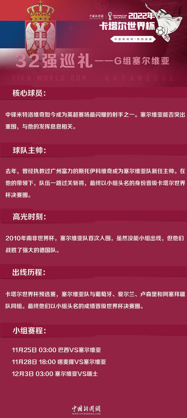 赛前，阿诺德接受了拜因体育的采访，谈到了对这场焦点战的看法。